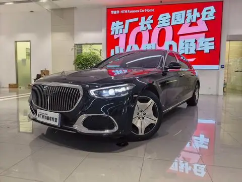 Mercedes-Benz Maybach S-Class 2026