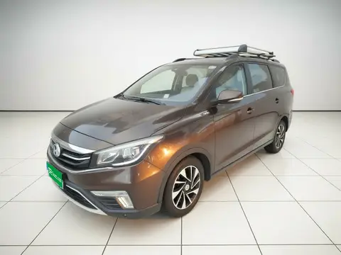 Oshan A800 2017