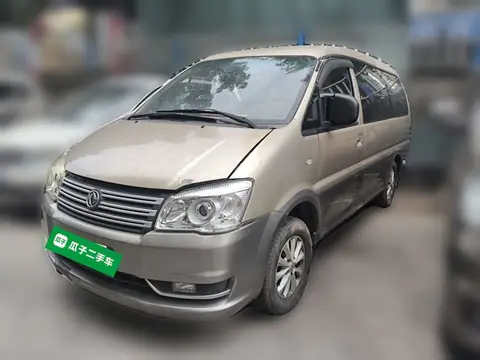 Forthing Lingzhi 2016