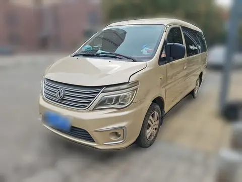 Forthing Lingzhi 2018