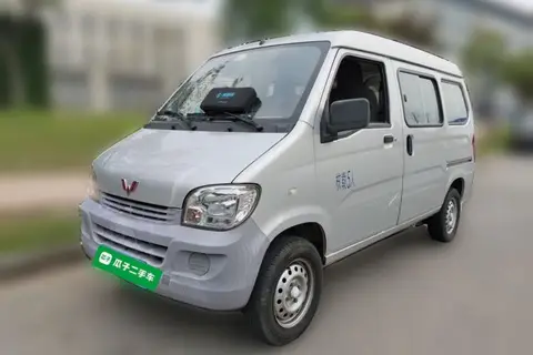 Wuling Zhiguang 2020