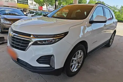 Chevrolet Equinox 2020