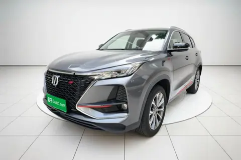 Changan CS75 PLUS 2021