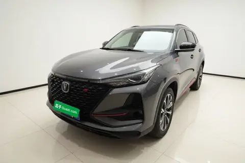 Changan CS75 PLUS 2020