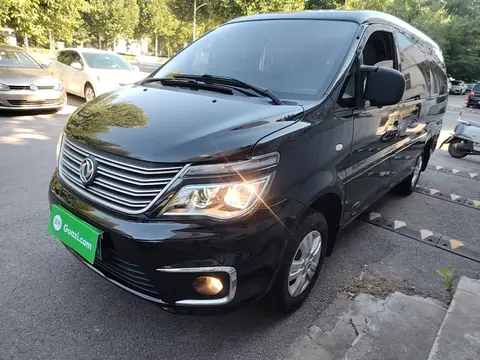 Forthing Lingzhi 2019