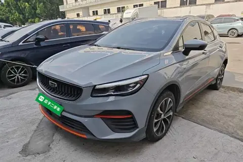 Geely Emgrand S 2022