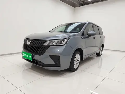 Wuling Jiachen 2022