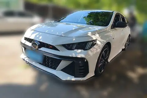 GAC Empow 2023