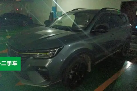 Roewe RX5 2020