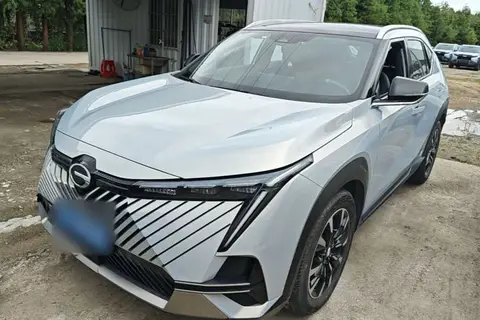 GAC Emkoo 2023