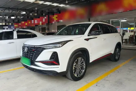 Changan CS75 PLUS 2022
