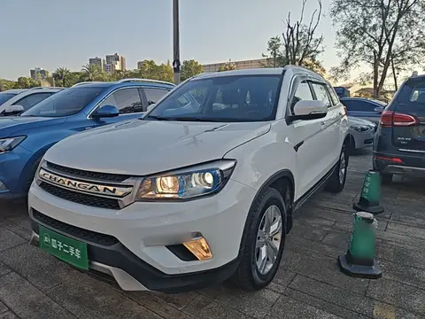 Changan CS75 2018