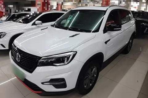 Changan CS75 2021