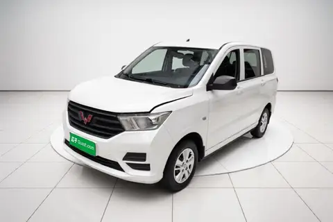Wuling Hongguang 2020