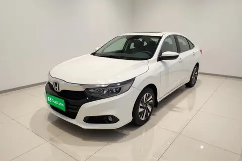 Honda Crider 2020