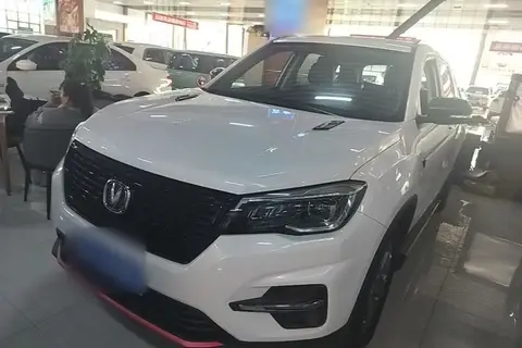 Changan CS75 2021