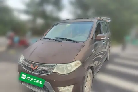 Wuling Hongguang 2015