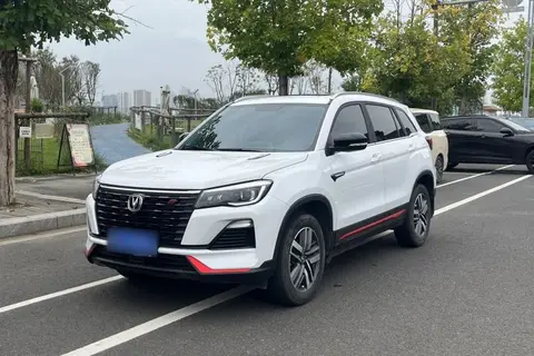 Changan CS75 2023