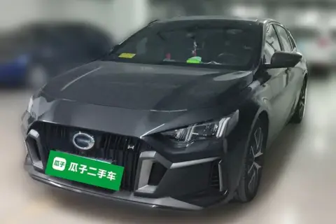 GAC Empow 2023