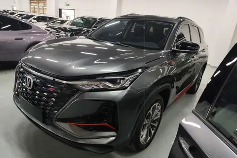 Changan CS75 PLUS 2021