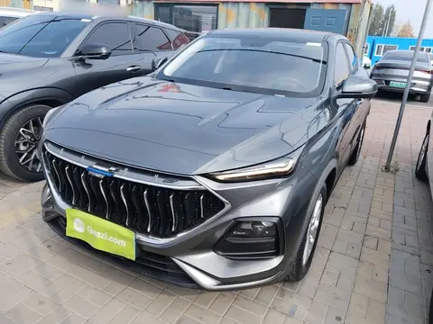 Oshan X5 2021
