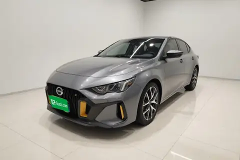 GAC Empow 2021