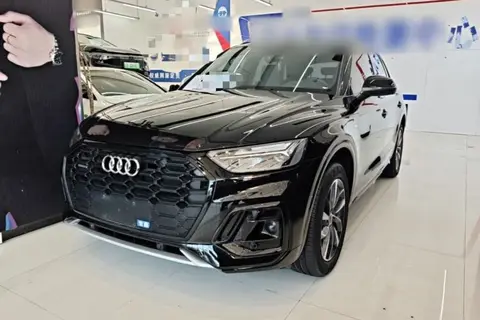 Audi Q5L 2023