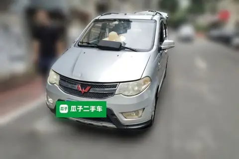 Wuling Hongguang 2014