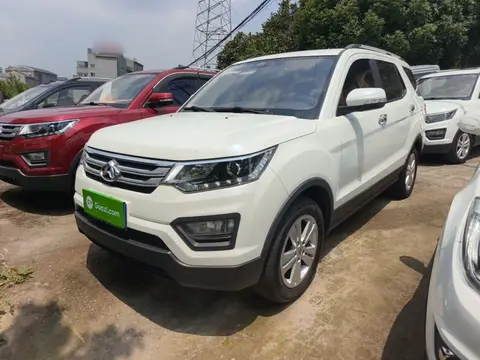 Oshan CX70 2017