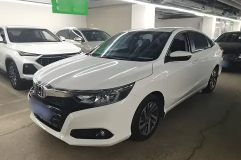 Honda Crider 2020