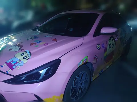 MG 5 2021