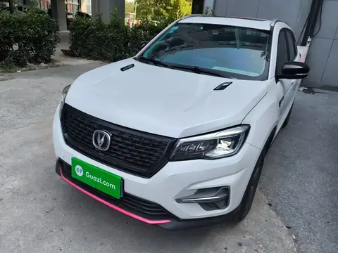 Changan CS75 2021