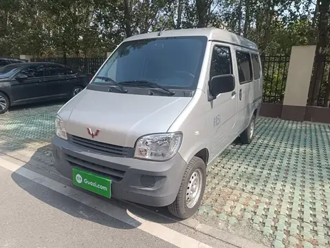 Wuling Zhiguang 2022