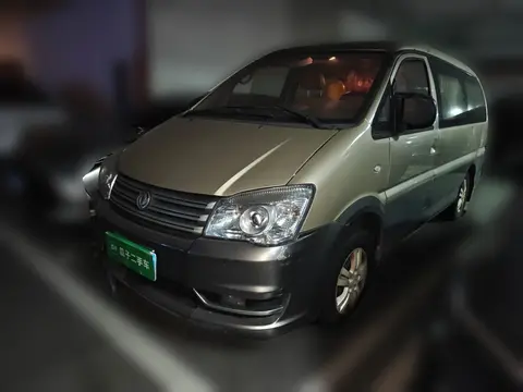 Forthing Lingzhi 2015