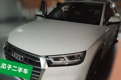 Audi Q5L 2020