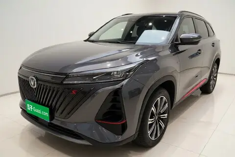 Changan CS75 PLUS 2022