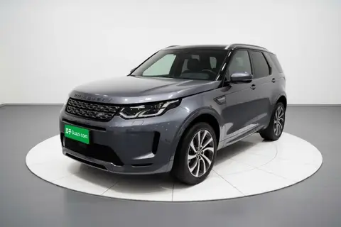 Land Rover Discovery Sport 2021