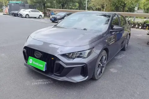 GAC Empow 2023