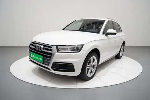 Audi Q5L 2020