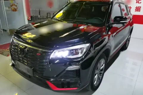 Changan CS75 2023