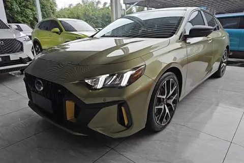 GAC Empow 2021
