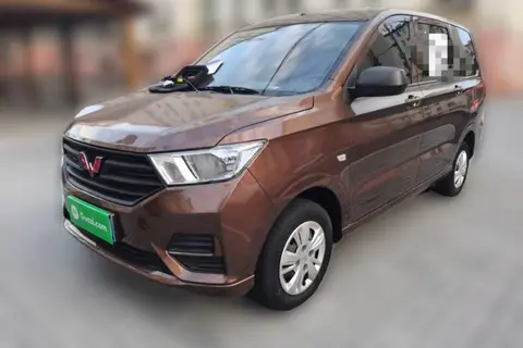 Wuling Hongguang 2020