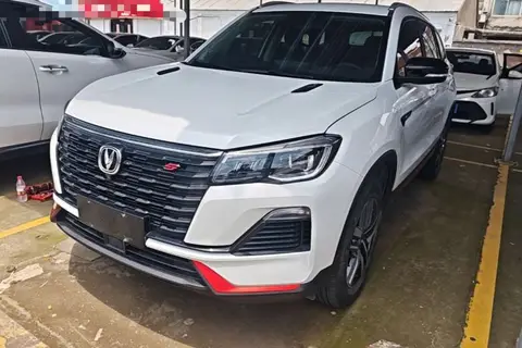 Changan CS75 2023