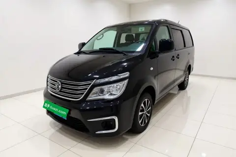Forthing Lingzhi 2019
