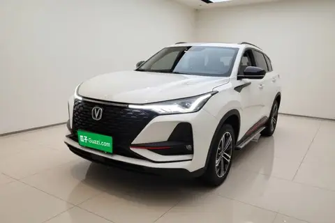 Changan CS75 PLUS 2020