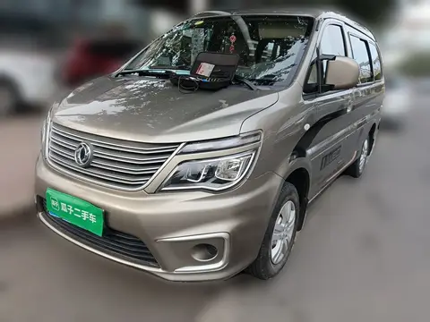 Forthing Lingzhi 2021