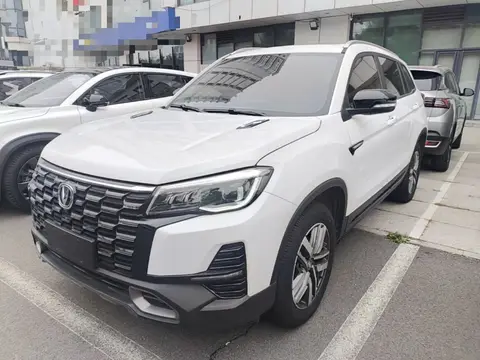 Changan CS75 2024