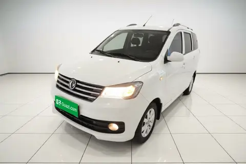 Dongfeng 330 2022