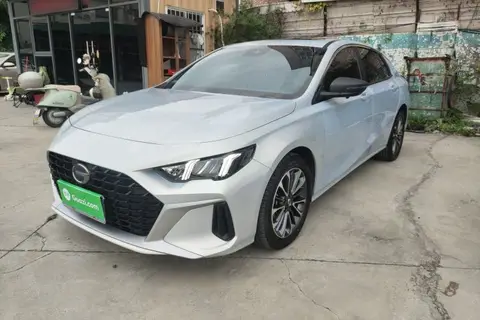 GAC Empow 2023
