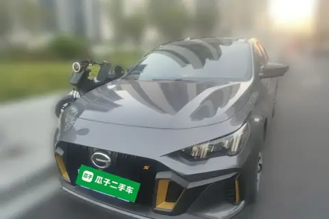 GAC Empow 2021